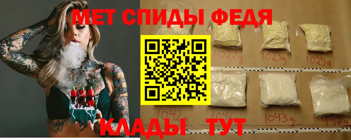 АМФЕТАМИН Розовый Ногинск
