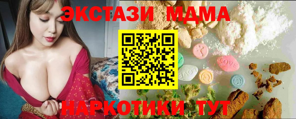 Лсд 25 Ногинск