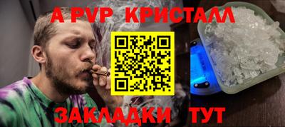 ПСИЛОЦИБИНОВЫЕ ГРИБЫ Обнинск