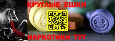 ПСИЛОЦИБИНОВЫЕ ГРИБЫ Обнинск