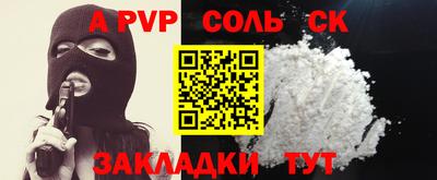 2c-b Обь
