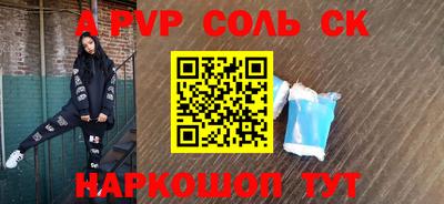 2c-b Обь