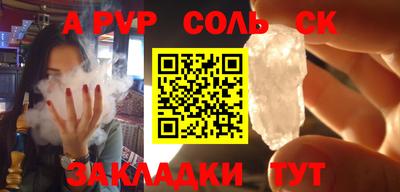 2c-b Обь