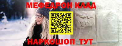 ПСИЛОЦИБИНОВЫЕ ГРИБЫ Обнинск