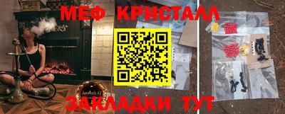 прущая мука Нягань