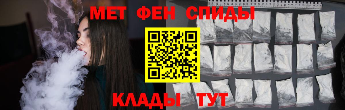 МЕТАМФЕТАМИН витя  Вход с VPN  МЕТАМФЕТАМИН витя  Ногинск 
