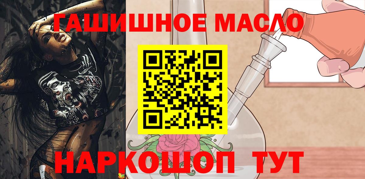 Дистиллят ТГК Wax Ногинск