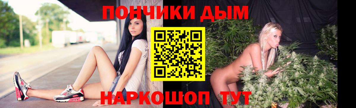 МАРИХУАНА сатива  Марихуана Amnesia  Вход с VPN  Ногинск  Бошки марихуана планчик 